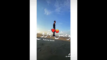 اغنية اه منك يا غالي بتمشي في خيالي 
