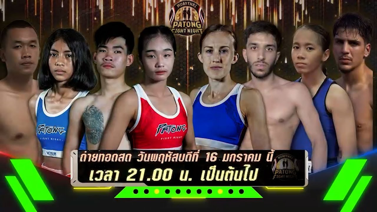 Patong Fight Night 16 JANUARY 2025 - YouTube
