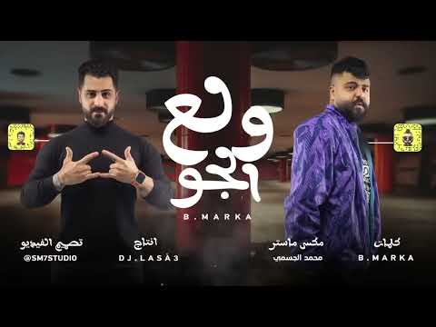  ريم ولع الجو