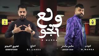 DJLASA3 ريمكس ولع الجو