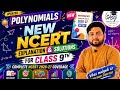 New Ncert -Polynomials Part -06 ( Exercise 2.6, END OF CHAPTER EXERCISE) #new#ncert#cbse#maths