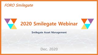 2020 Webinar 5G&자율주행