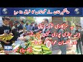 Sasta Bazar by Fixit | Fixit Karachi Headquarter | Dekho Pakistan