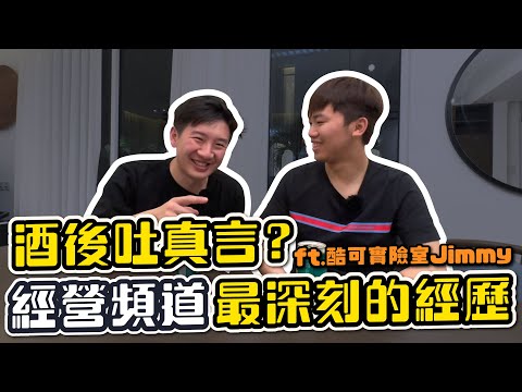 「幣圈快速累積財富的地方💰💰」｜一個空投就可以財自 ?! ｜熊市增加本金 才能「低風險」 抓緊機會😎 ft. @Coocolab