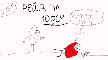 Рейд Огромного Дома на Айсберге на MAGIC RUST. Рейд На 100 С4