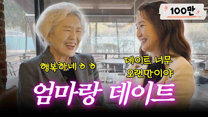 [ENG SUB]민수없이 마미랑 성수동 데이트(+엄마 가방, 흑역사 대방출)
