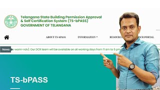 How to check Building Permission & TS bPASS Application Status in 2022 || NASEER ENGINEER #tsbpass screenshot 5