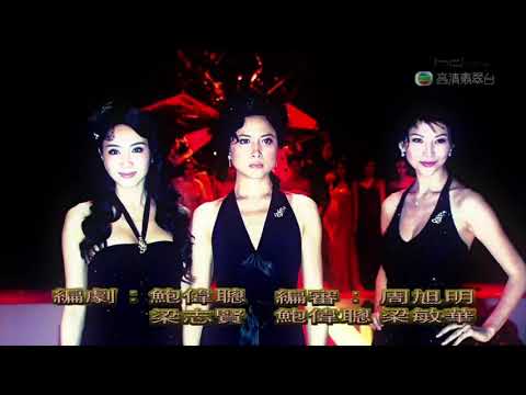 珠光寶氣 ( 第 1、2 集 ) 主題曲