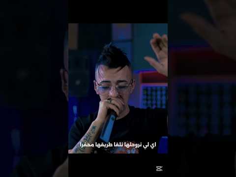 Djalil Almani 2025 لوكان يمدوك تصرا فيا حيا جليل الماني جديد اغاني راي Music 2025 Shorts Music