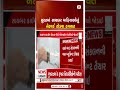 Surat | સુરતમાં સાયબર માફિયાઓનું નેટવર્ક તોડવા કવાયત | Cyber Crime | Police | Gujarat | Shorts