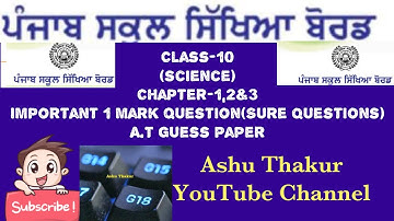 #PSEB Class-10(science) Chapter-1,2&3 Imp MCQ &1 mark question(Sure Questions)A.T Guess Paper