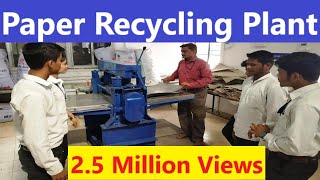 waste paper recycling plant