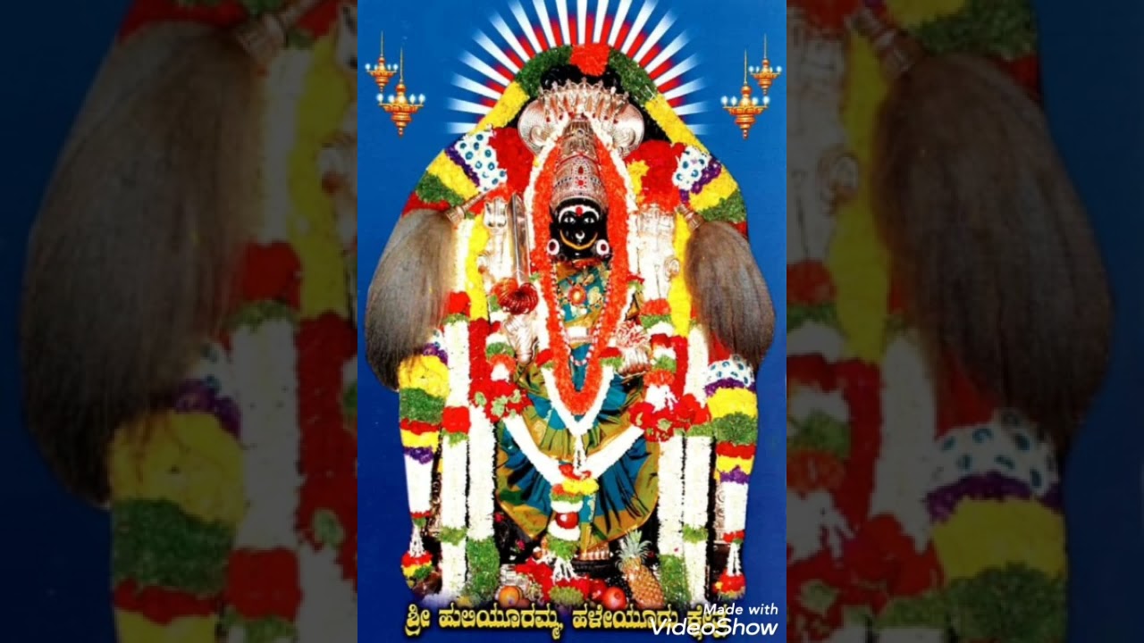     sri huliyuramma devi songs