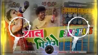 Maal Piyenge Hum To Mal Piyenge Mangri Ke Bhathi Me Nagpuri Dj Song Mix Dj Rajhans Jamui