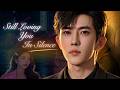 Yu Menglong – Still Loving You in Silence… But You Never Knew #yumenglong #sadlovesong