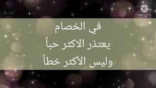 #حالات حزينة.. حالات عتابات..حالات واتس.. حالات حزن.. اجمل الكلام.. اجمل الحالات..