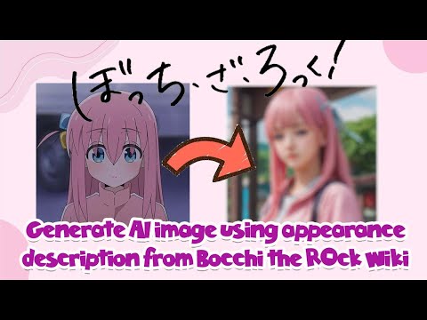 Generate AI Images using descriptions of each character from Bocchi the Rock  Wiki 