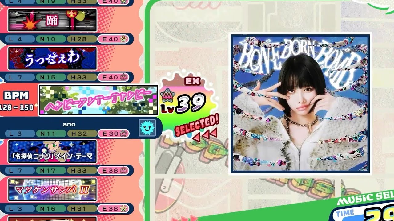 ポップンHigh☆Cheers!!】ハッピーラッキーチャッピー EX【デフォルト