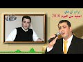 ابراهيم كول ساس 2010 Ibrahim Gülses Gülüm Senin Için Bak Ağlıyorum 