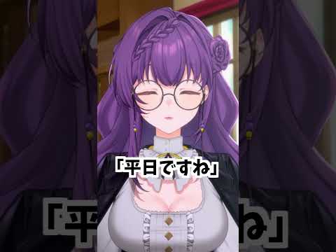 3月2日(朝)｜平日ですね