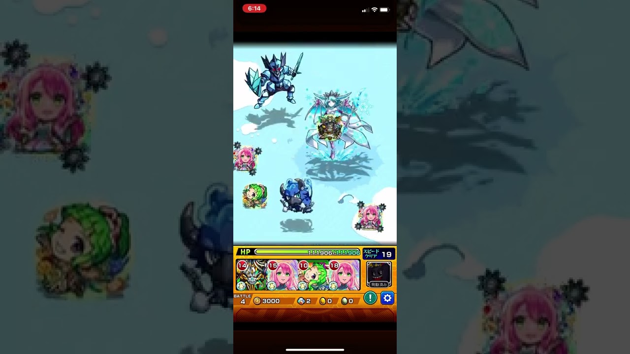 水の獣神竜を求めて周回 Youtube 水の獣神竜を求めて周回 Youtube
