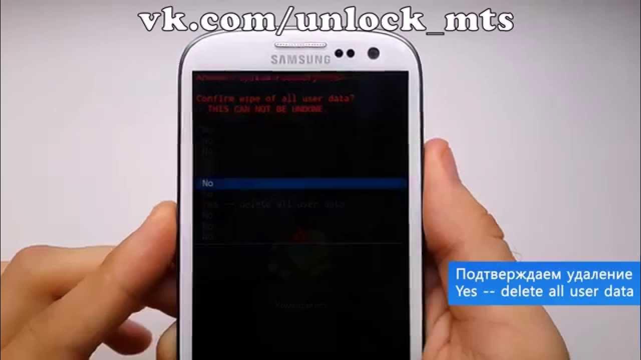 Samsung Galaxy gt-i9300 hard reset. Как сбросить телефон до заводских настроек Samsung s3. Как сбросить самсунг s3. Прошивка Samsung Galaxy la'fleur. Почему телефоны самсунг плохие