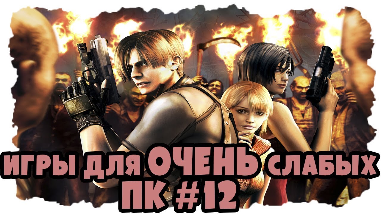 игры для деньги пк игры для деньги пк