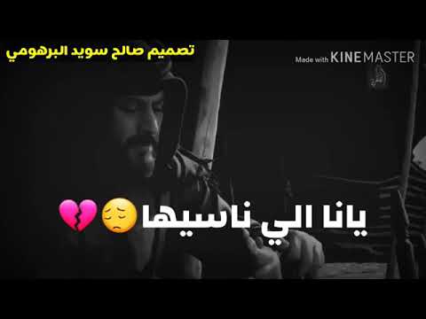 الفنان خميس ناجي حلاوة ريقي