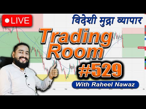 Live Forex Trading Room 529