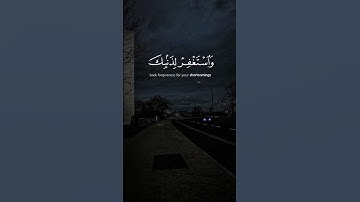 من سورة غافر || الشيخ المنشاوي