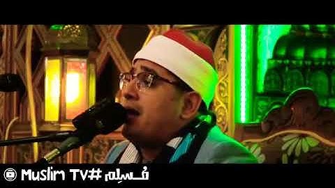 الشيخ محمود الشحات سورة الكافرون