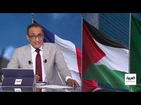 مؤتمر حل الدولتين واتفاقيات سعودية لدعم فلسطين وإنجازات المملكة