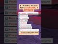 Эти 8 правил ПЕРЕВЕРНУЛИ мою жизнь #психология #саморазвитие #shorts #мудрость #спокойствие #советы