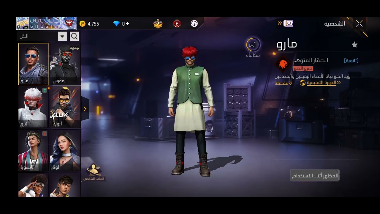 سكن إفطار صائم. رمضان كريم