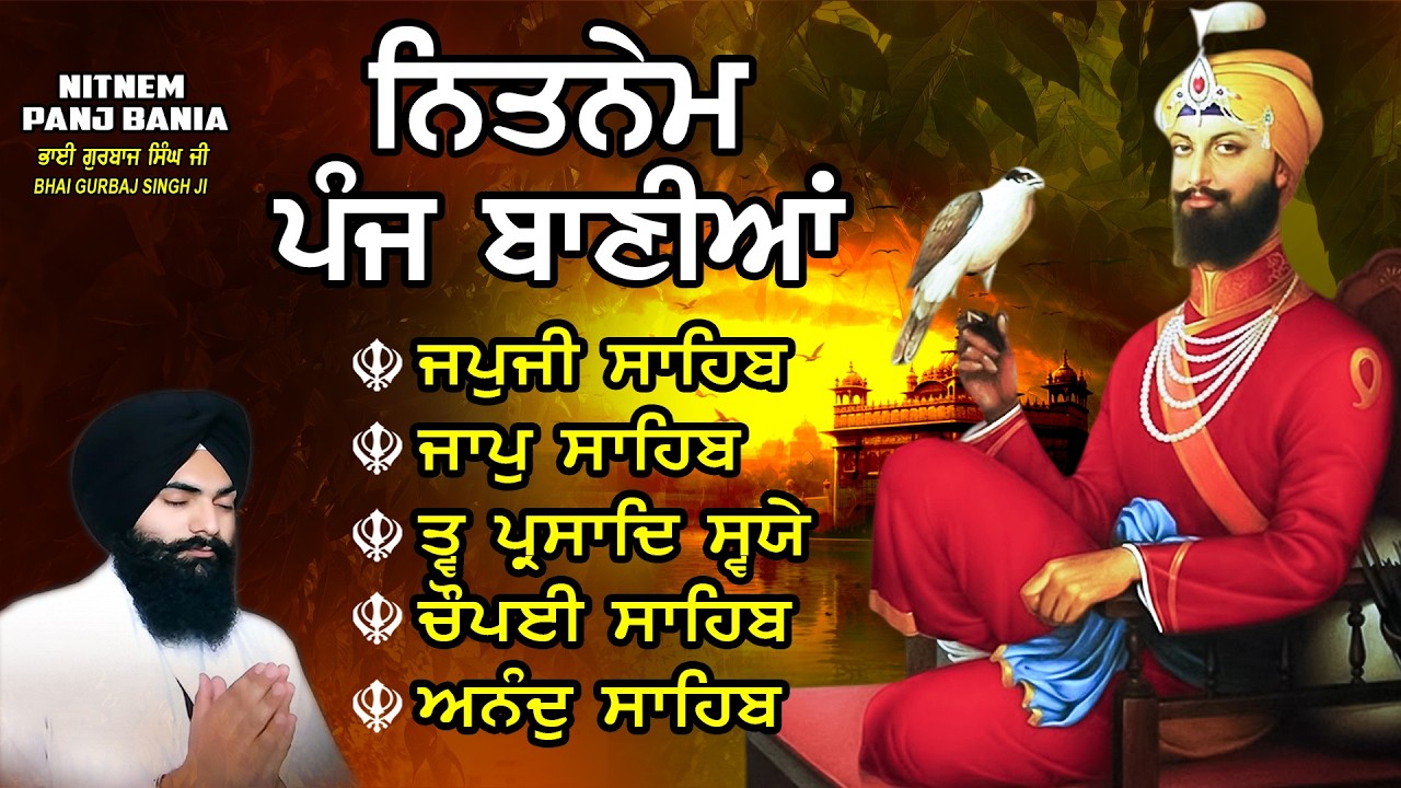 Nitnem Sahib | Panj Bania Path | Bhai Gurbaj Singh | Japji Sahib | Nitnem  - Vol -62