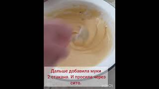 Домашний воскресный пирог. Очень вкусно и просто.))