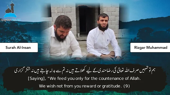 Amazing Quran Recitation | Qari Dilshad Ahmed and ...