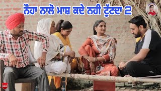       2 New Latest Punjabi Short Movie 2022   Short movie  Aman dhillon