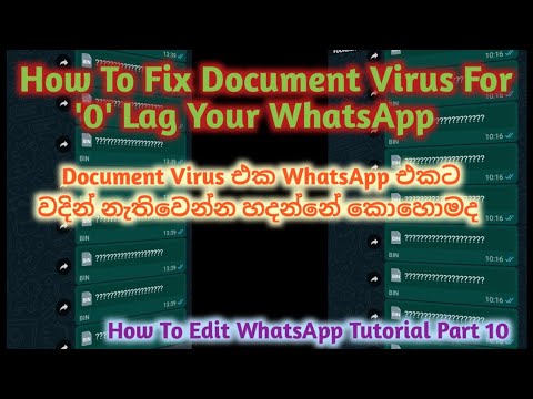 Video: How To Fix A Document