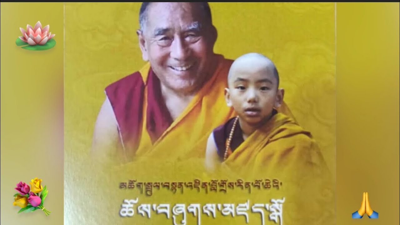 Reincarnation Of Geshe Lhundub Sopa Rinpochoe Ceremony📍Lodrik Paljorling Tibetan Camp Blessed Part 1