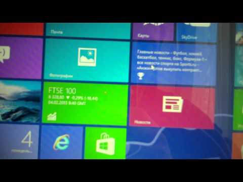 Вопрос: Как пользоваться Windows 8?