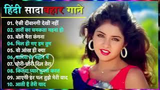90 S Old Hindi Songs💘 90s Love Song💘 Udit Narayan  Alka Yagnik  Kumar Sanu 🥰 Hindi Jukebox Songs