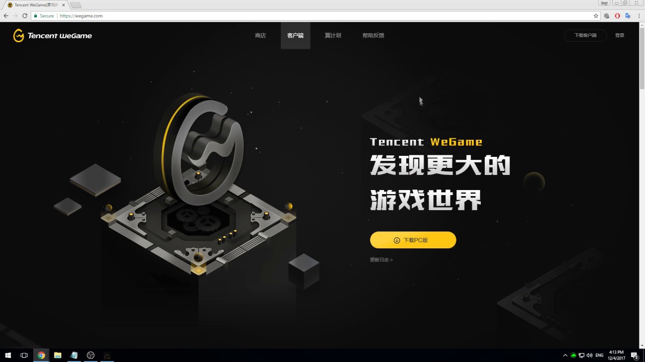 How to use WeGame for games from China [List of games in ... - 1280 x 720 jpeg 74kB