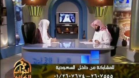 قول: (اللهم إني لا أسألك رد القضاء)