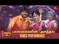 வானத்தைப்போல பாச மலர்களின் கலக்கல் Dance! | Sun Kudumbam Virudhugal 2022 - Best Moments | Sun TV