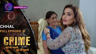 Crime Alert | नई कहानी | Chhal | Dangal 2