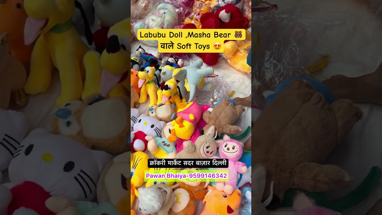 Labubu Doll ,Masha Bear 🐻 वाले Soft Toys 😍 #shortsfeed #delhimarket #shortsfeed #shorts #short