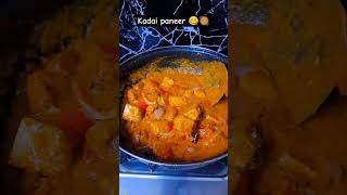 kadai paneer 😋🤤🤤 #funny #lifeisbutadream #cookingvideo #youtubeshorts #vairalvideo #musicgenre