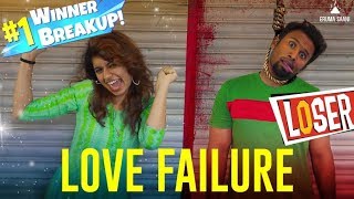 Eruma Saani | LOVE FAILURE