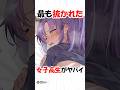 抜かれまくったユウカ #ゲーム #アニメ #shorts